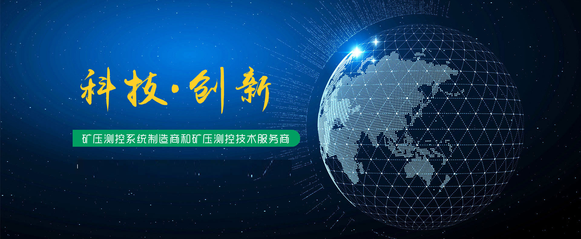 山東向陽(yáng)電子科技有限公司 